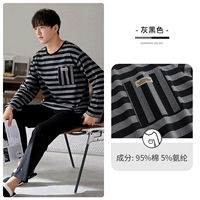 A912139 Серый черный