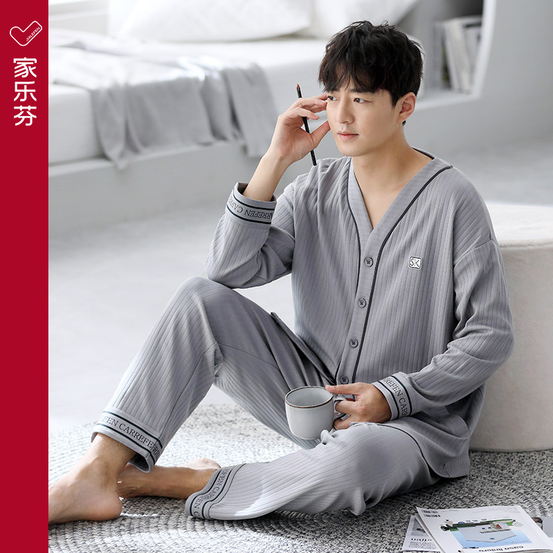 家乐芬睡衣男士春秋款秋季纯棉长袖家居服男款两件套装可外穿开衫