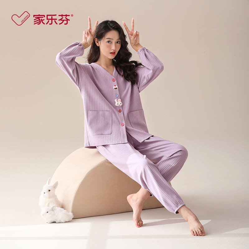 【商场同款】家乐芬睡衣女士纯棉