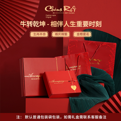 秋衣秋裤套装女保暖衣内衣线衣线裤学生大红色本命年春秋大码