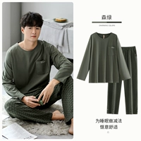 A912128 Forest Green