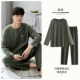 A912128 Forest Green