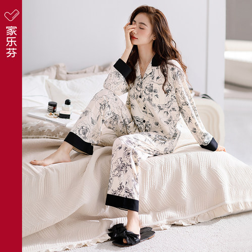 【商场同款】家乐芬睡衣女士纯棉