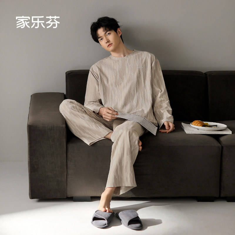 家乐芬睡衣男士春秋纯棉长袖家居服圆领薄款套装男款四季休闲套头