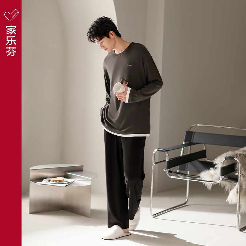 【商场同款】家乐芬男莫代尔睡衣