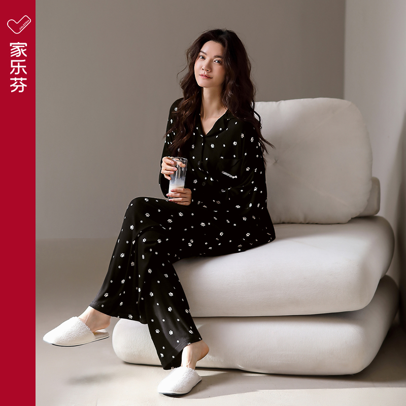【商场同款】家乐芬女莫代尔睡衣