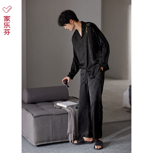 【商场同款】家乐芬男士丝绸睡衣