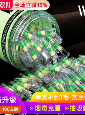 威乐烟嘴过滤器正品一次性香烟过滤嘴焦油三用粗中细支男吸烟新款