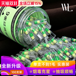 威乐烟嘴过滤器正品 一次性香烟过滤嘴焦油三用粗中细支男吸烟新款