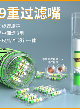 威乐过滤烟嘴过滤器正品一次性烟香咽过滤嘴新款滤嘴粗中细支三用