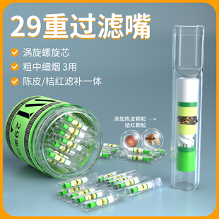 威乐过滤烟嘴过滤器正品 滤嘴粗中细支三用 一次性烟香咽过滤嘴新款