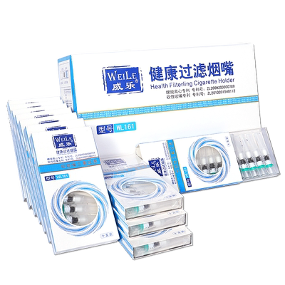 weile威乐烟嘴一次性烟嘴过滤器三重软咬嘴健康过滤嘴161香菸滤嘴