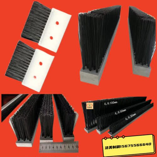pvc毛刷条尼龙毛刷工业用塑料防尘清扫长毛软毛硬毛刷pp板刷排刷
