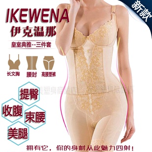 伊克温娜身材管理器典雅内衣泽雅美容院塑形衣ikewenna胸罩女