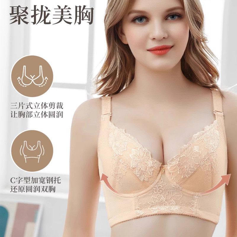 伊克温娜文胸典雅新款调整型胸罩收副乳美背泽雅内衣ik塑形衣聚拢
