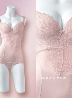 伊克温娜轻帕灵韵粉系列美体内衣