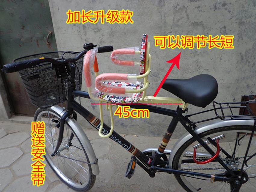 siège enfants pour vélo - Ref 2416344 Image 1