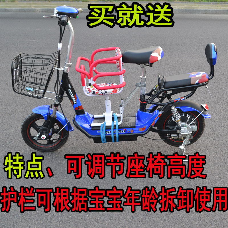 siège enfants pour vélo - Ref 2420634 Image 1