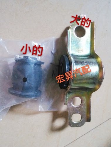 老款海南马自达BG323下摆臂胶套 CA7130下摆臂胶套 衬套