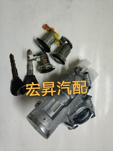 老款马自达BG323 全车锁  CA7130全车锁