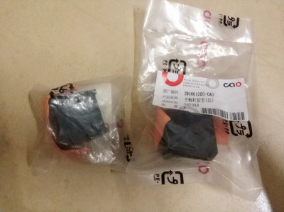 陆风X6 X9 X8 后平恒杆胶套 后平衡杆胶套 后开口胶