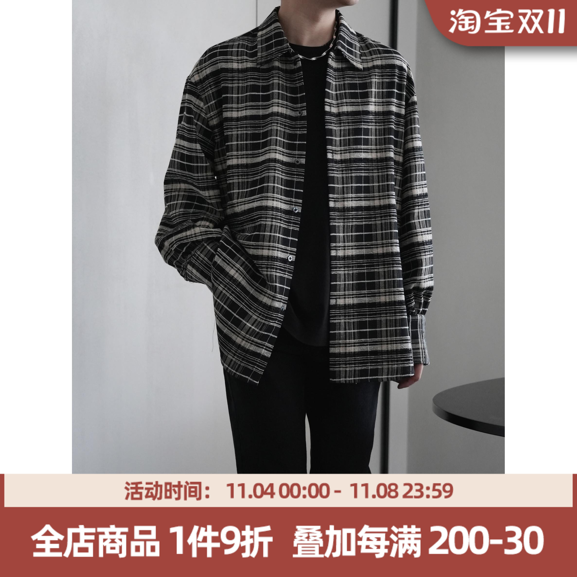 阿茶与阿古格子衬衫男长袖秋季潮牌新款休闲宽松帅气男士衬衣外套