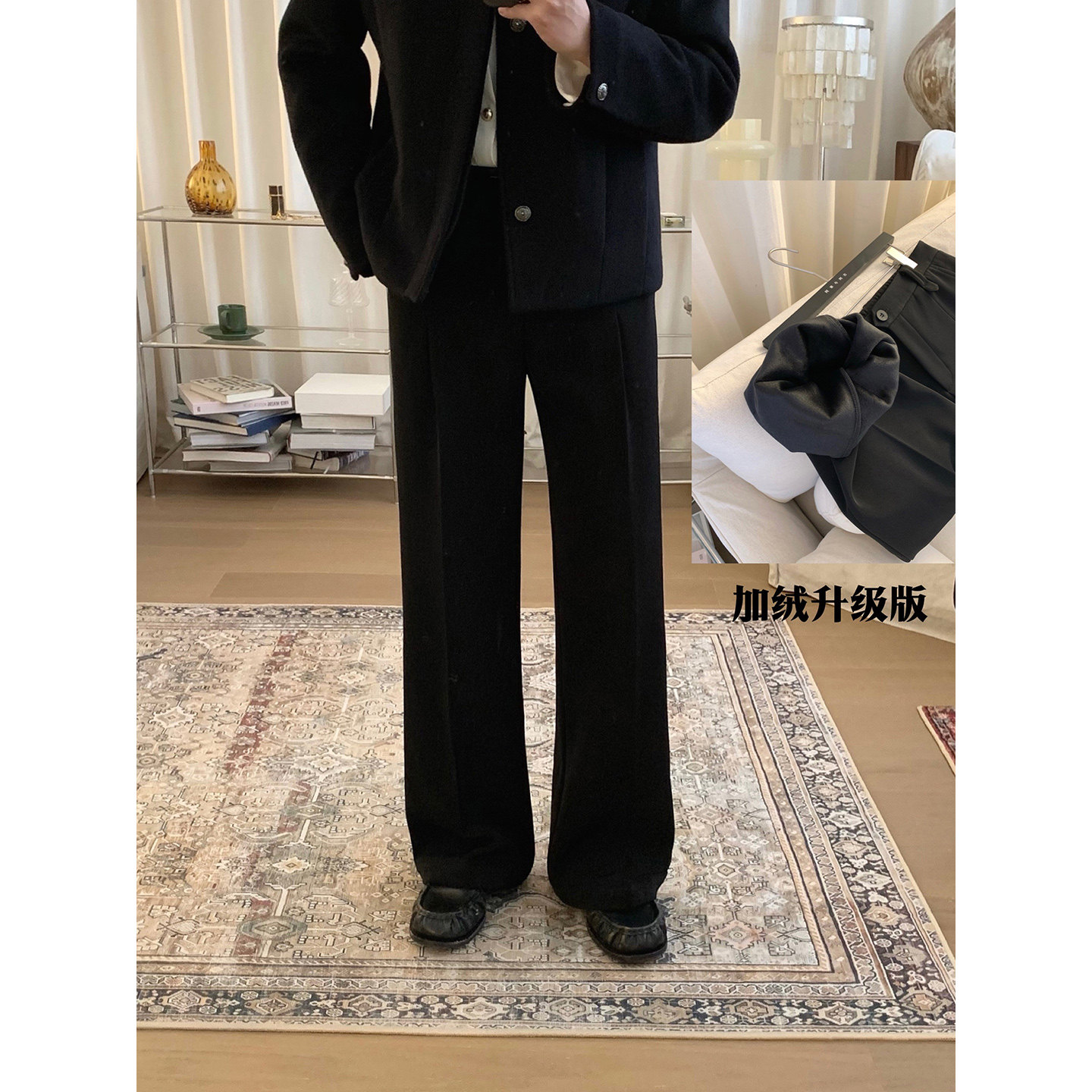 阿茶与阿古黑色加绒直筒西裤男款秋冬简约高级感百搭宽松休闲长裤