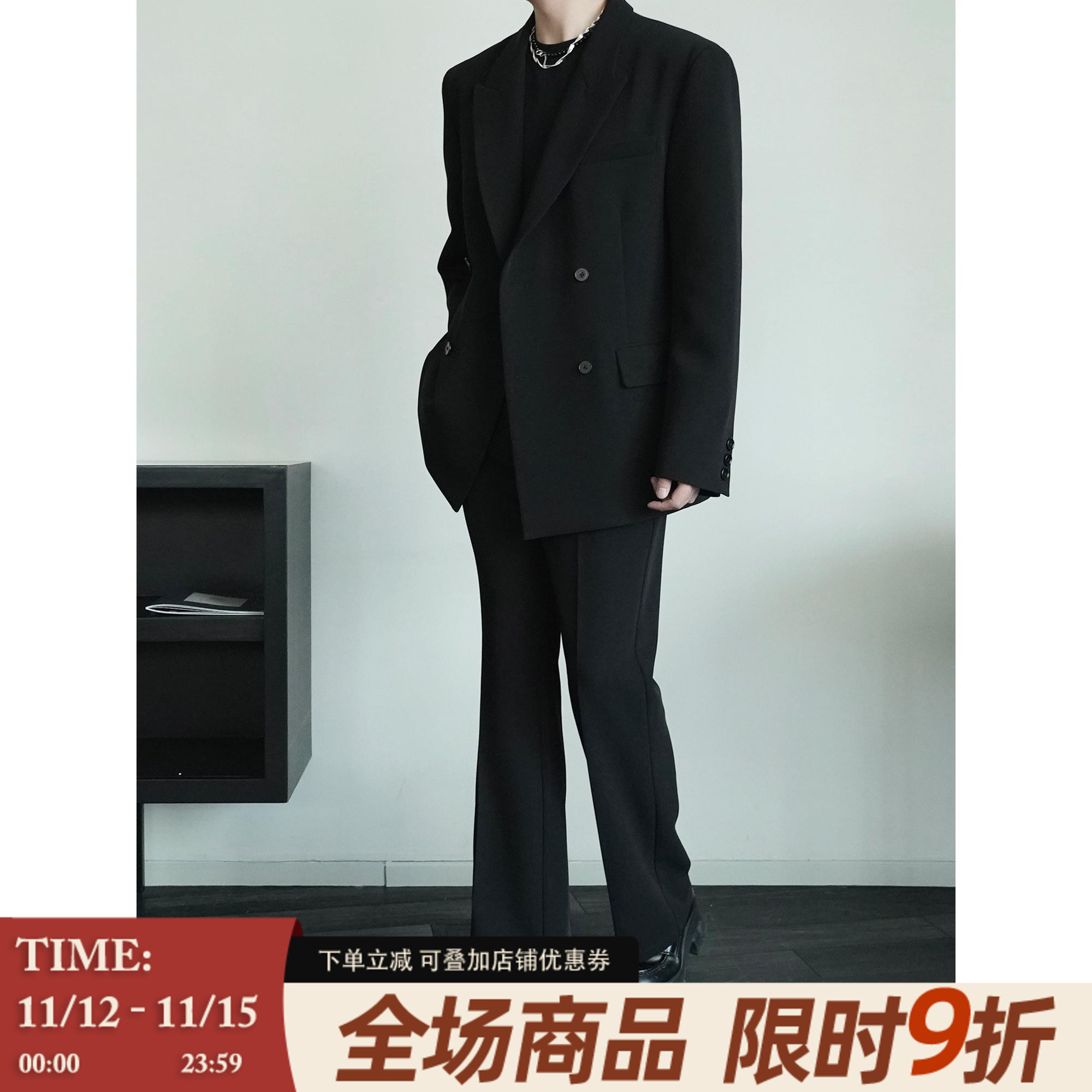 阿茶与阿古黑色显瘦西装套装男潮牌设计感廓形西服显腿长微喇西裤
