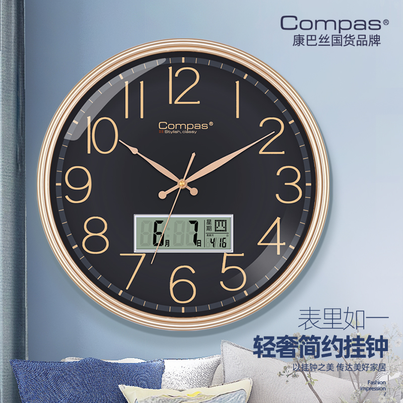 康巴丝现代简约客厅圆形钟表