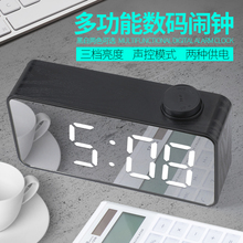 创意钟儿童卧室多功能床头表 智能闹钟学生用静音夜光LED电子时尚