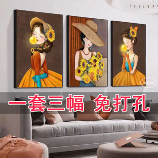 新款客厅装饰画现代北欧简约风格沙发背景墙壁画卧室餐厅三联挂画