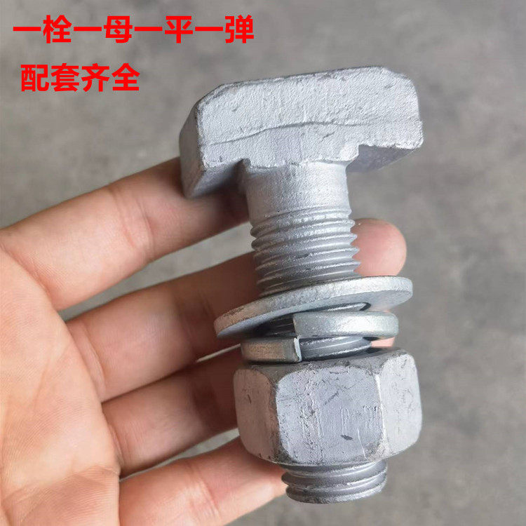 用墙型高t用梯形螺丝玻璃强度槽螺栓专用道栓预埋幕槽螺栓哈芬