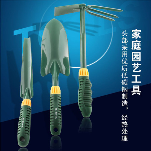 胜达种花小铲子迷你锄头花园松土工具尖铲花铲耙锹室内盆栽翻土铲 - 封面