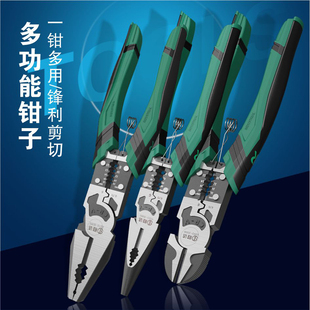 尖嘴钳 胜达工具多功能钢丝钳五金老虎钳 斜咀钳电工专用剪切钳子