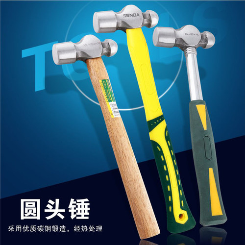 胜达工具木柄锻打圆头锤胶柄锤子