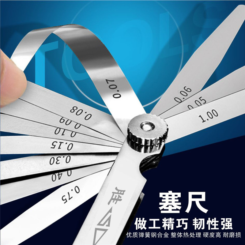 胜达工具公制不锈钢楔形塞尺图片