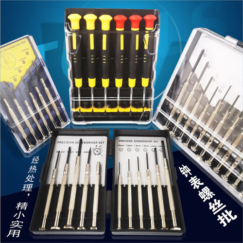 小而精，买加磁器套餐更优惠！