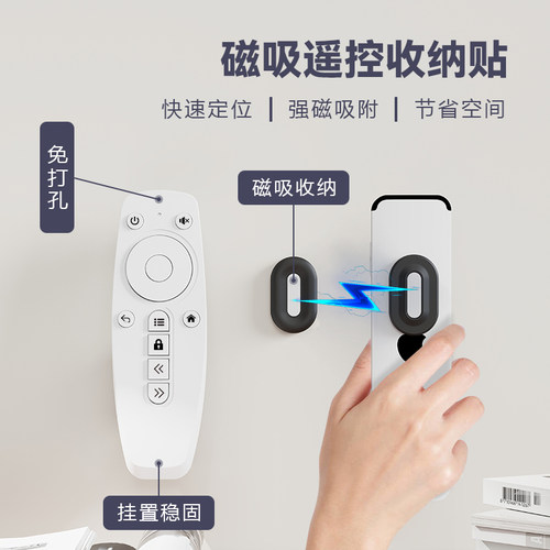 插排强力吸盘壁挂式磁片粘贴免打