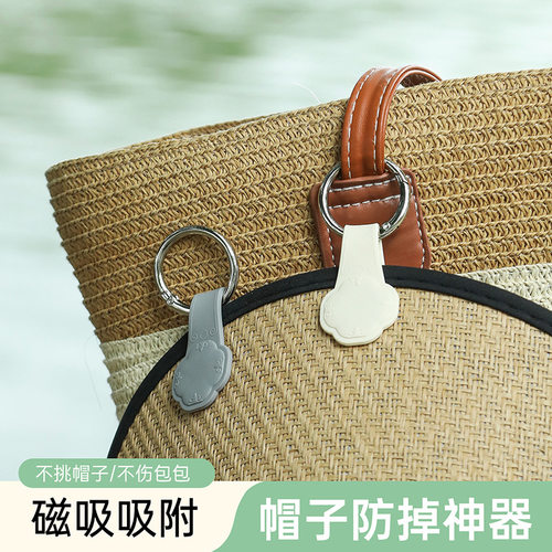 硅胶磁吸帽夹旅行太阳帽夹墨镜夹提包背包夹磁性草帽夹手套毛巾夹