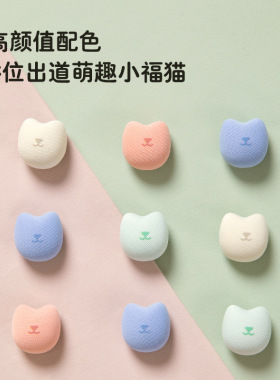 福猫被子固定器亲肤无痕防跑可拆卸学生家用冬季厚薄被子固定器