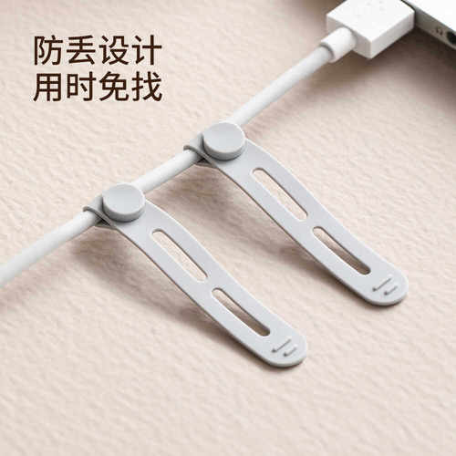 数据线收纳扎带弹力大多功能硅胶