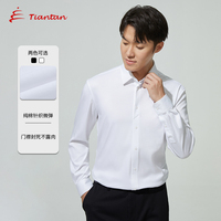 天壇方領(lǐng)長(zhǎng)袖腹門襟半封T恤襯衫