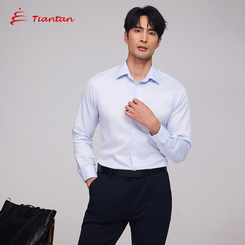 【200支纯棉免烫】天坛长袖衬衫男商务通勤衬衣蓝色秋冬新