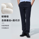 弹力宽松直筒西裤 天坛大码 商务休闲裤 子男士 春夏 四面弹加肥加大裤