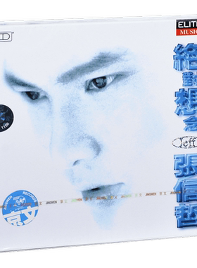 正版 张信哲 绝对想念 英文版 1995精选专辑 京文CD