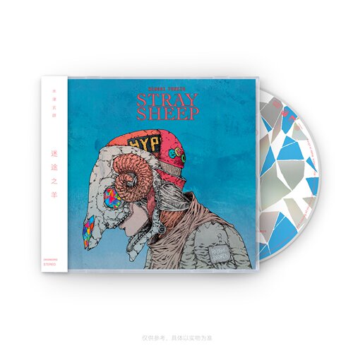 正版 八爷米津玄师专辑 迷途之羊 Kenshi Yonezu STRAY SHEEP CD