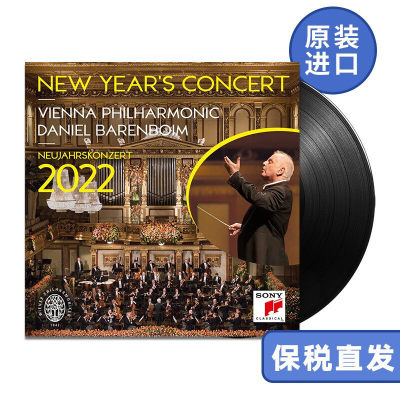 原装进口 2022维也纳新年音乐会 丹尼尔·巴伦博伊姆指挥 3LP