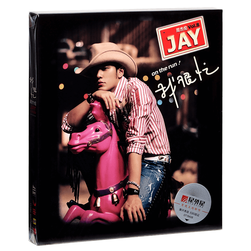 正版 周杰伦 我很忙 第8张专辑 CD+歌词本