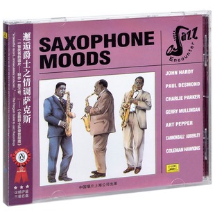 正版 中唱CD 邂逅爵士之情调萨克斯