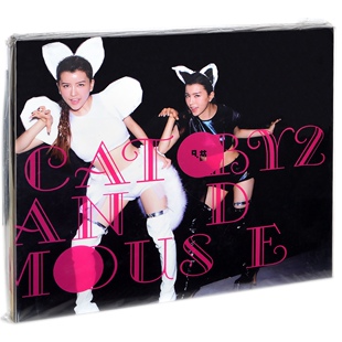 正版 MOUSE 2015专辑CD 写真歌词本 and 喵 CAT BY2 唱片 By2